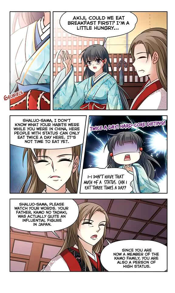 Chapter 125 - Page 7