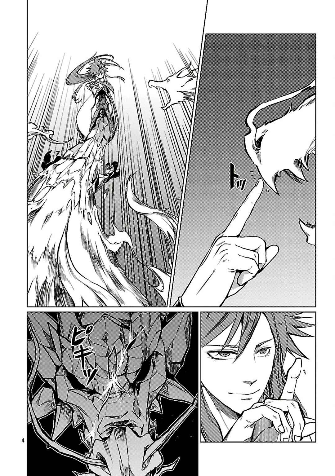 Chapter 33 - Page 4