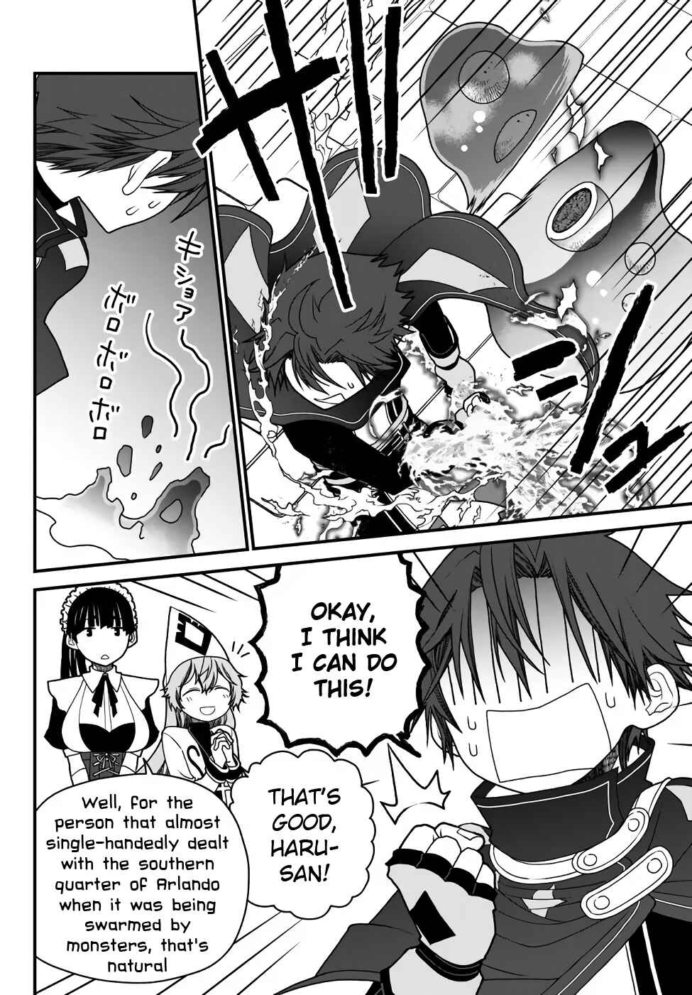 Chapter 32 - Page 2