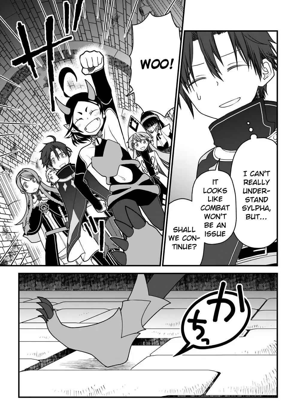 Chapter 32 - Page 7