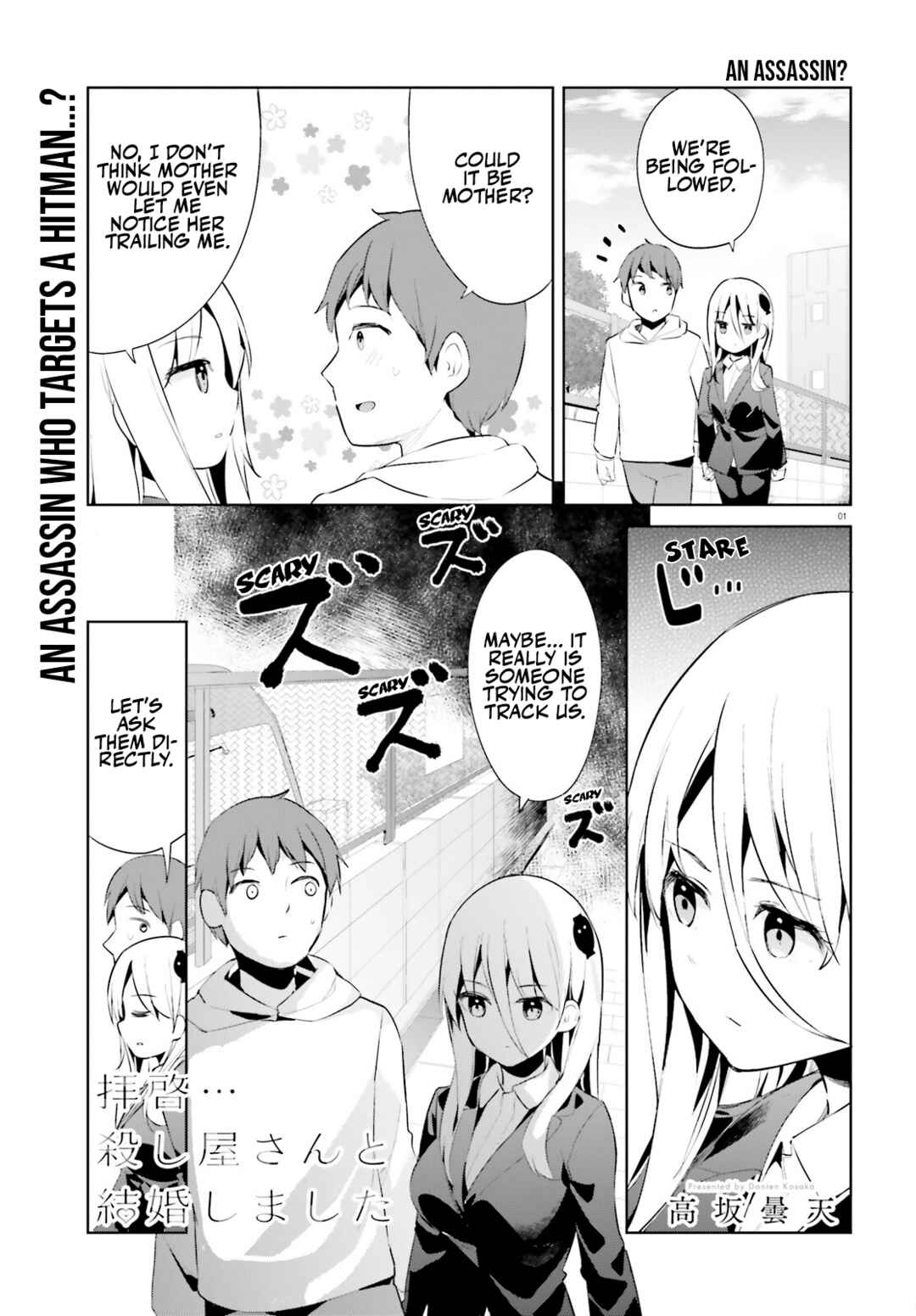 Chapter 44 - Page 1