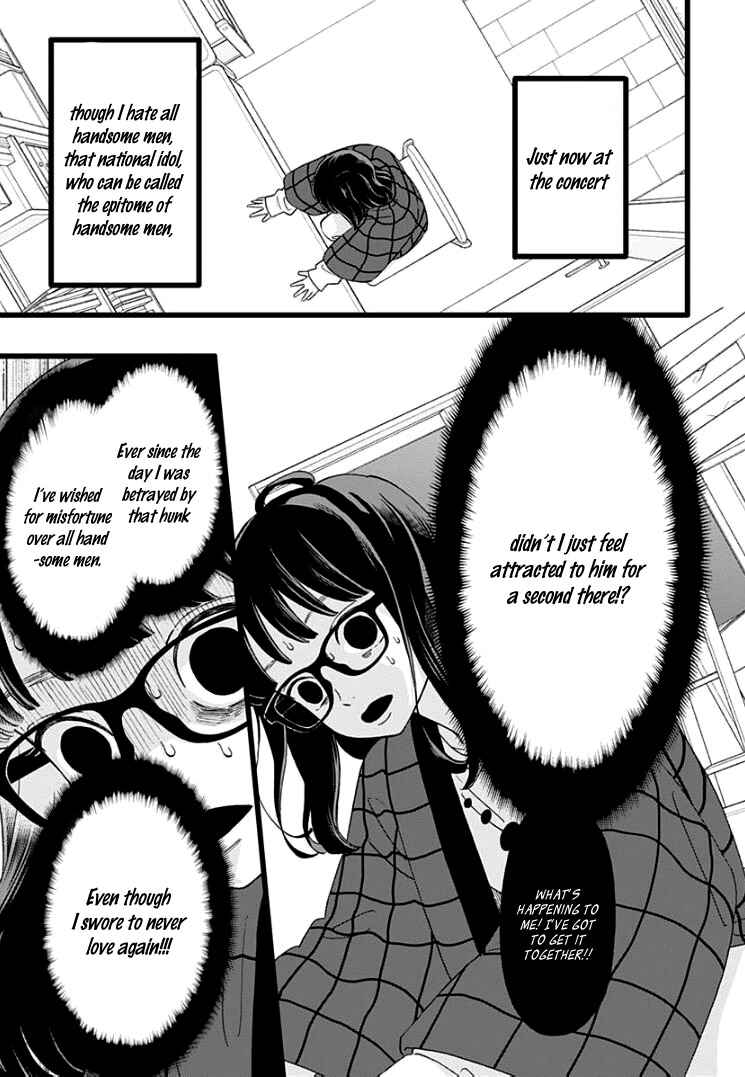 Chapter 2 - Page 7