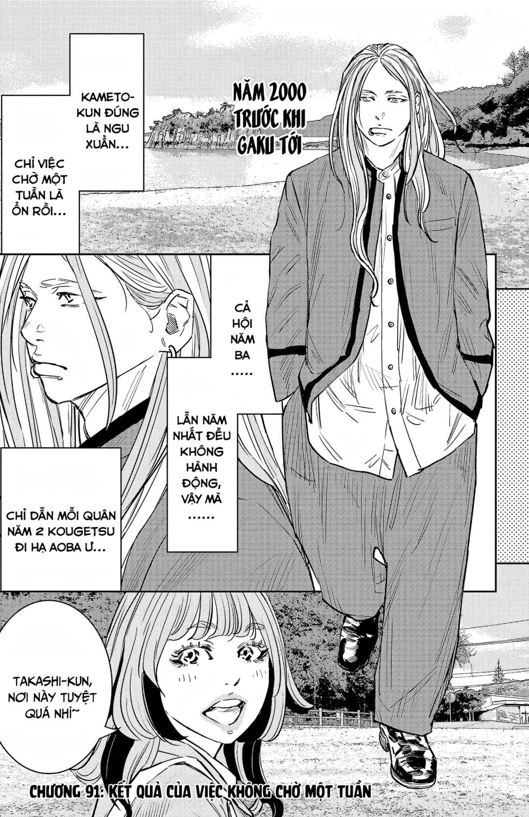 Chapter 91 - Page 2