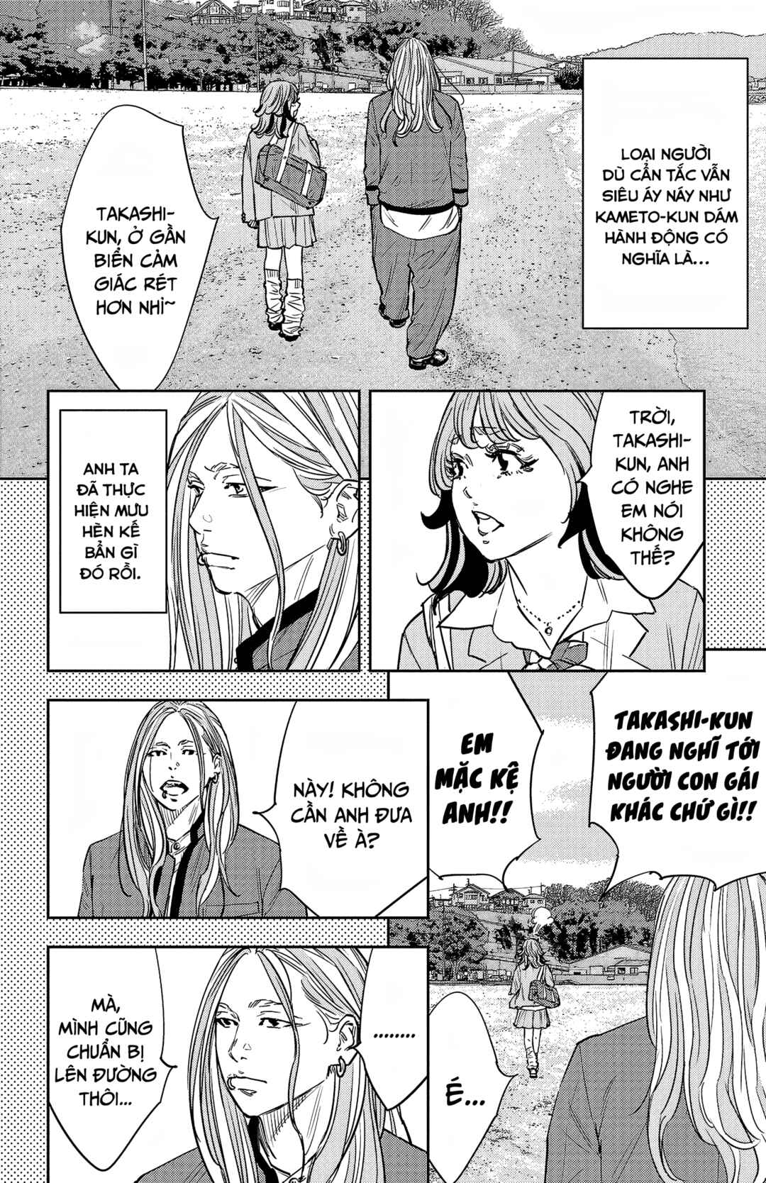 Chapter 91 - Page 3