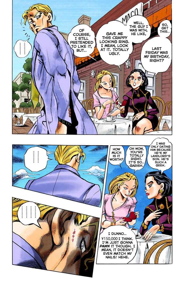 Chapter 82 - Page 17