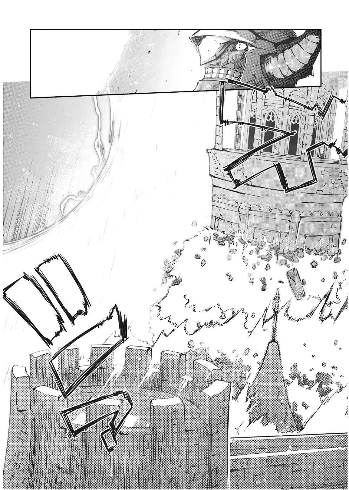 Chapter 26 - Page 12