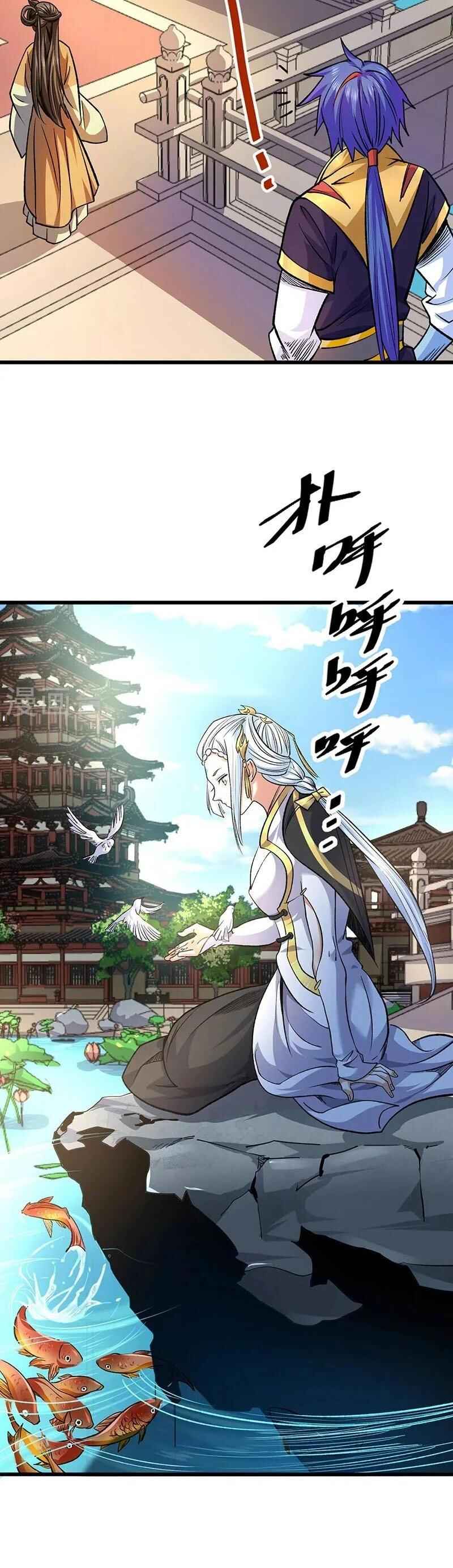 Chapter 536 - Page 23