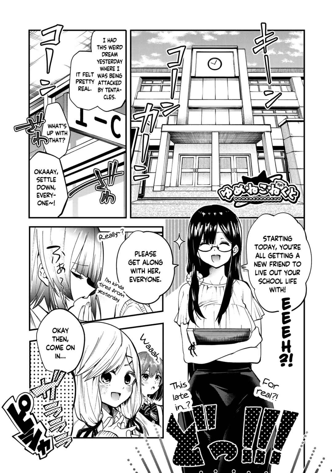 Chapter 13 - Page 1