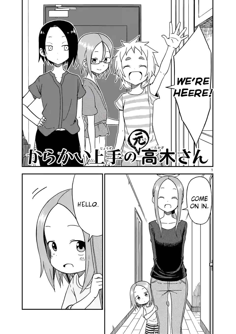 Chapter 90 - Page 1