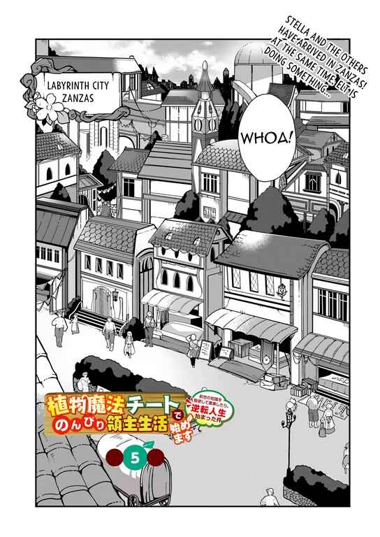 Chapter 5 - Page 1