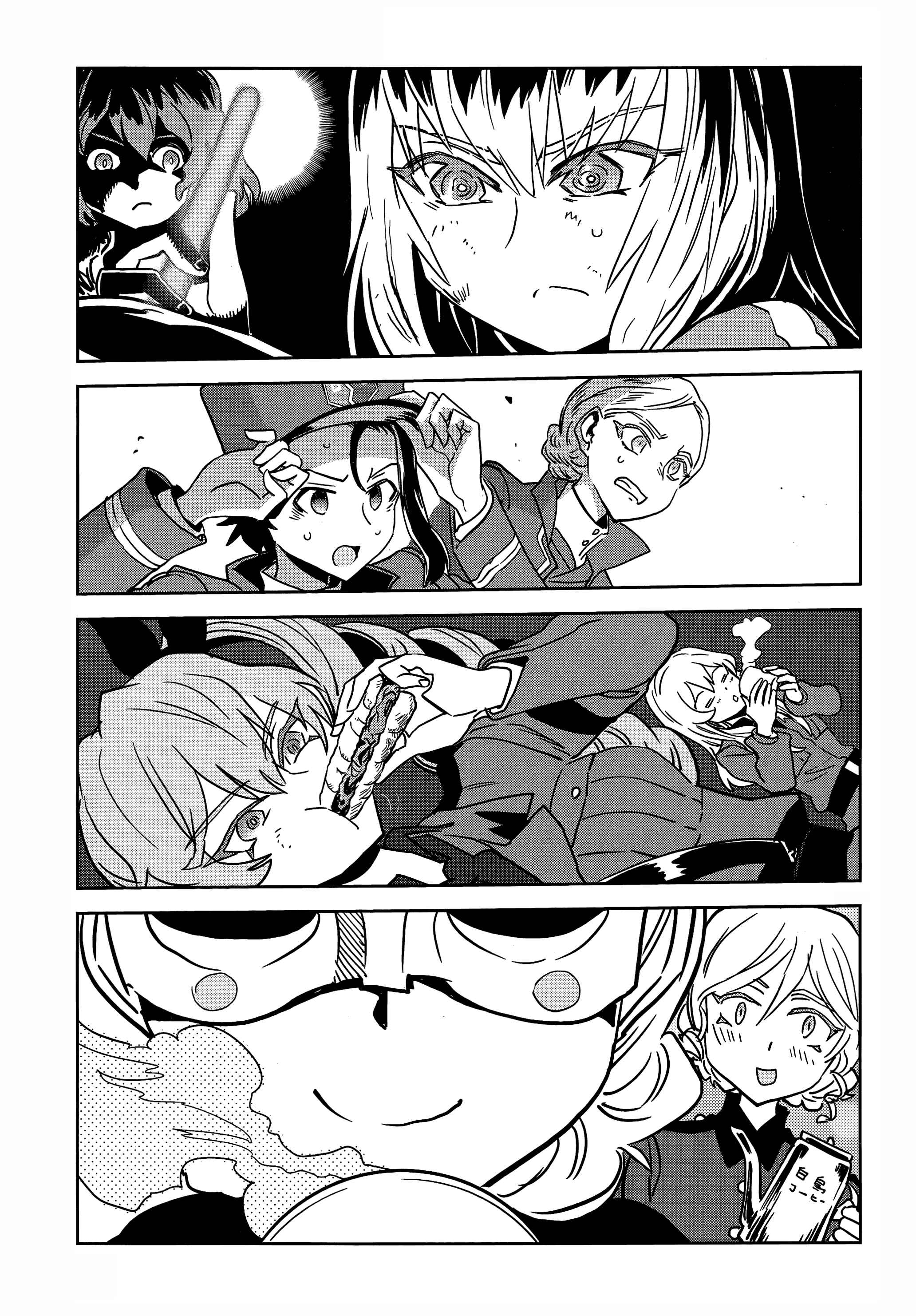 Chapter 37 - Page 39