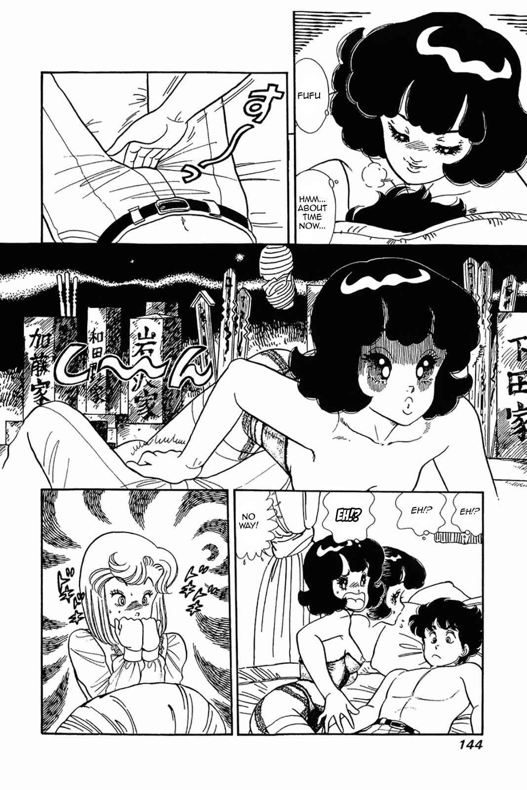 Chapter 22 - Page 12