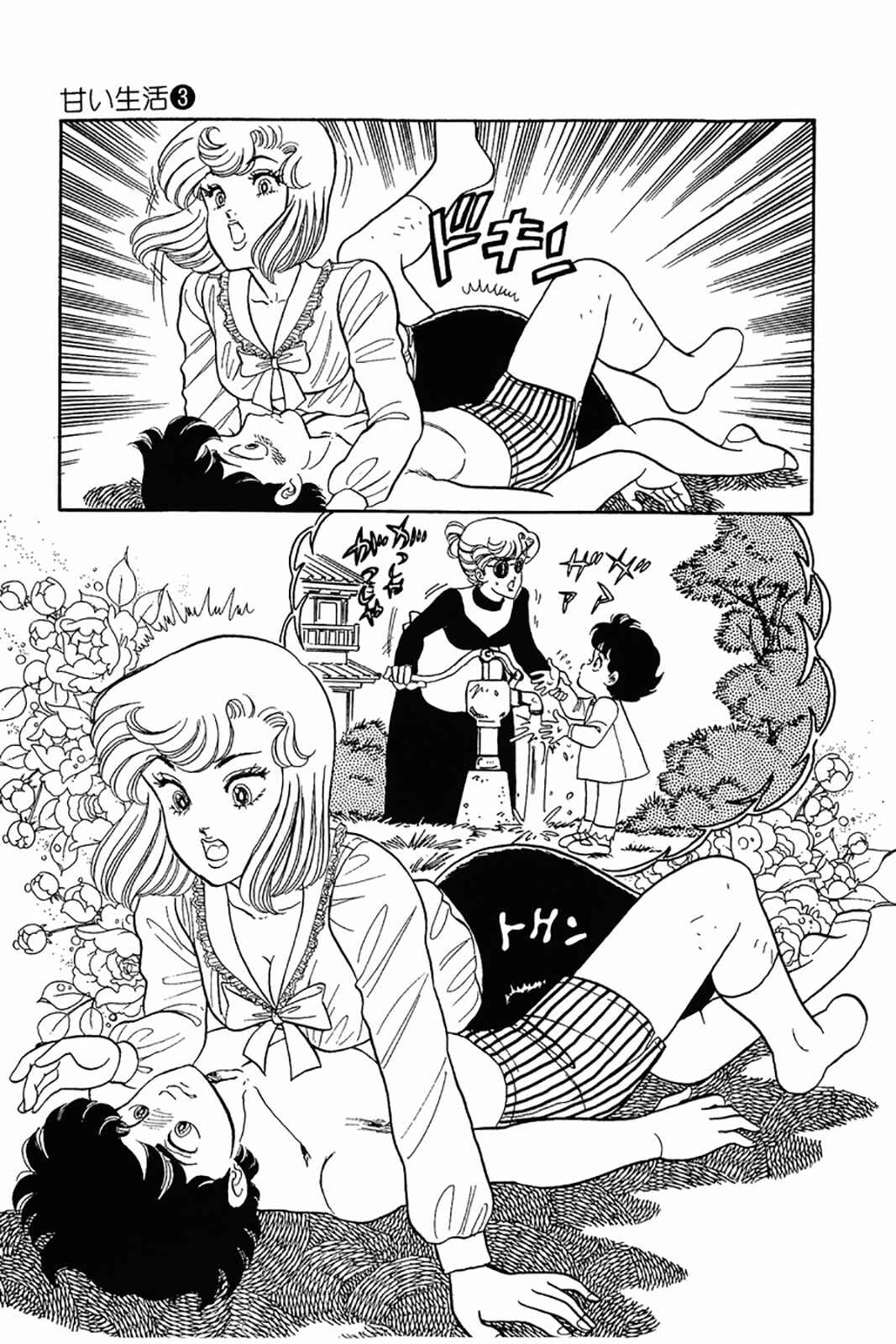Chapter 22 - Page 19