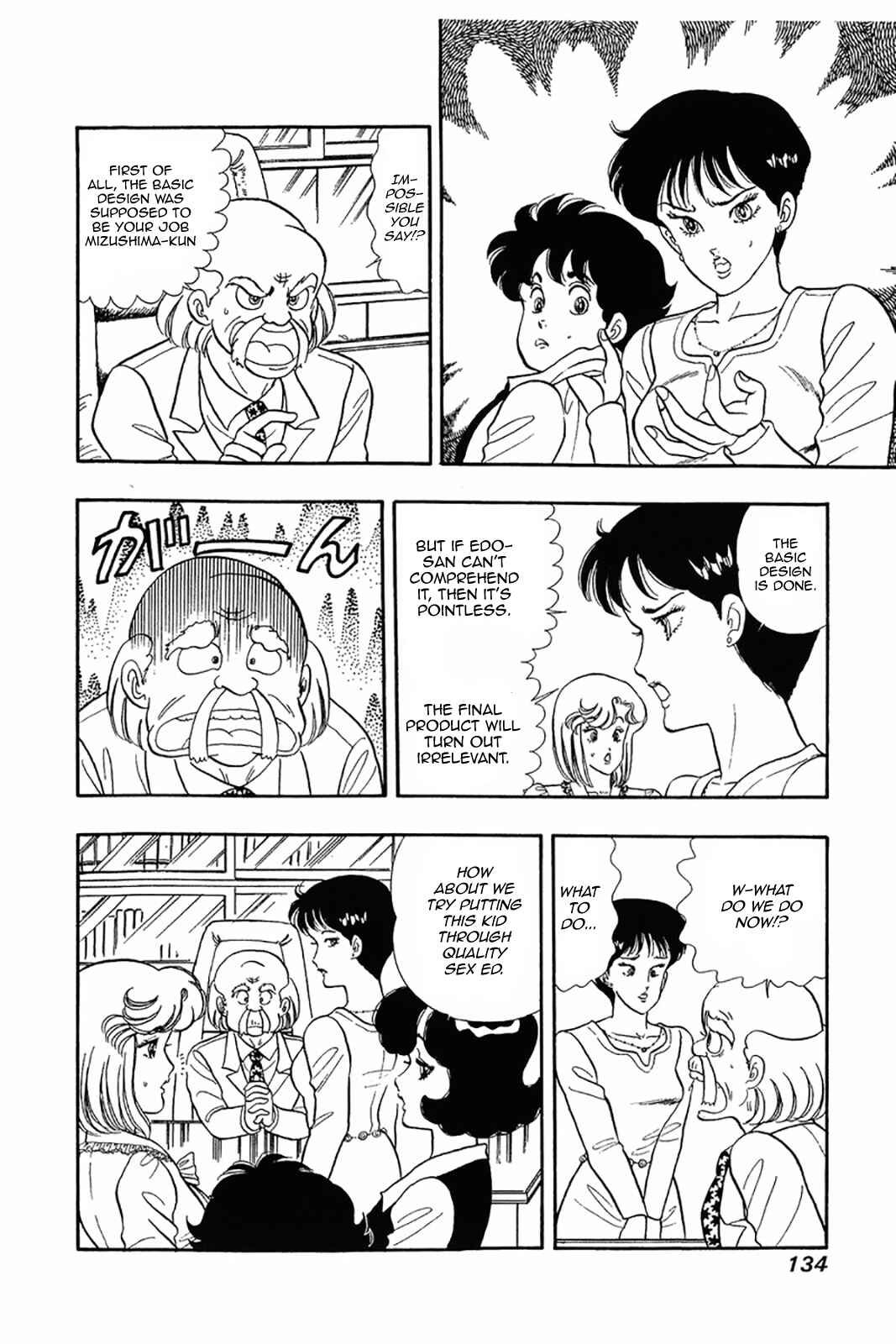 Chapter 22 - Page 2