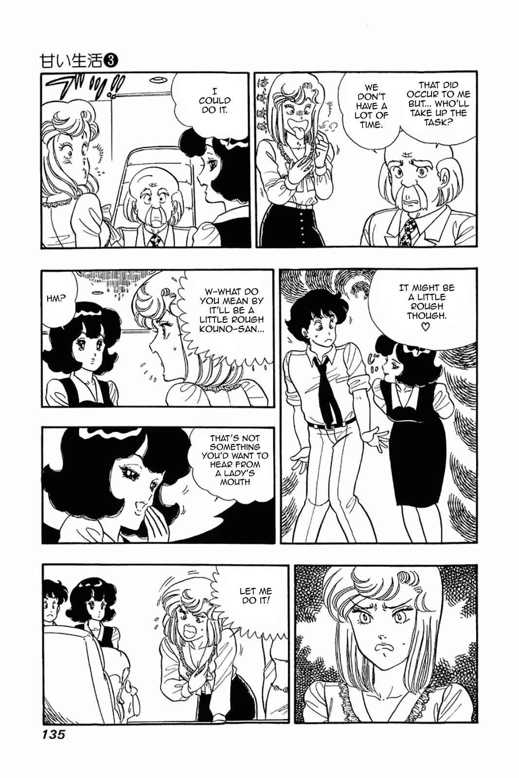 Chapter 22 - Page 3