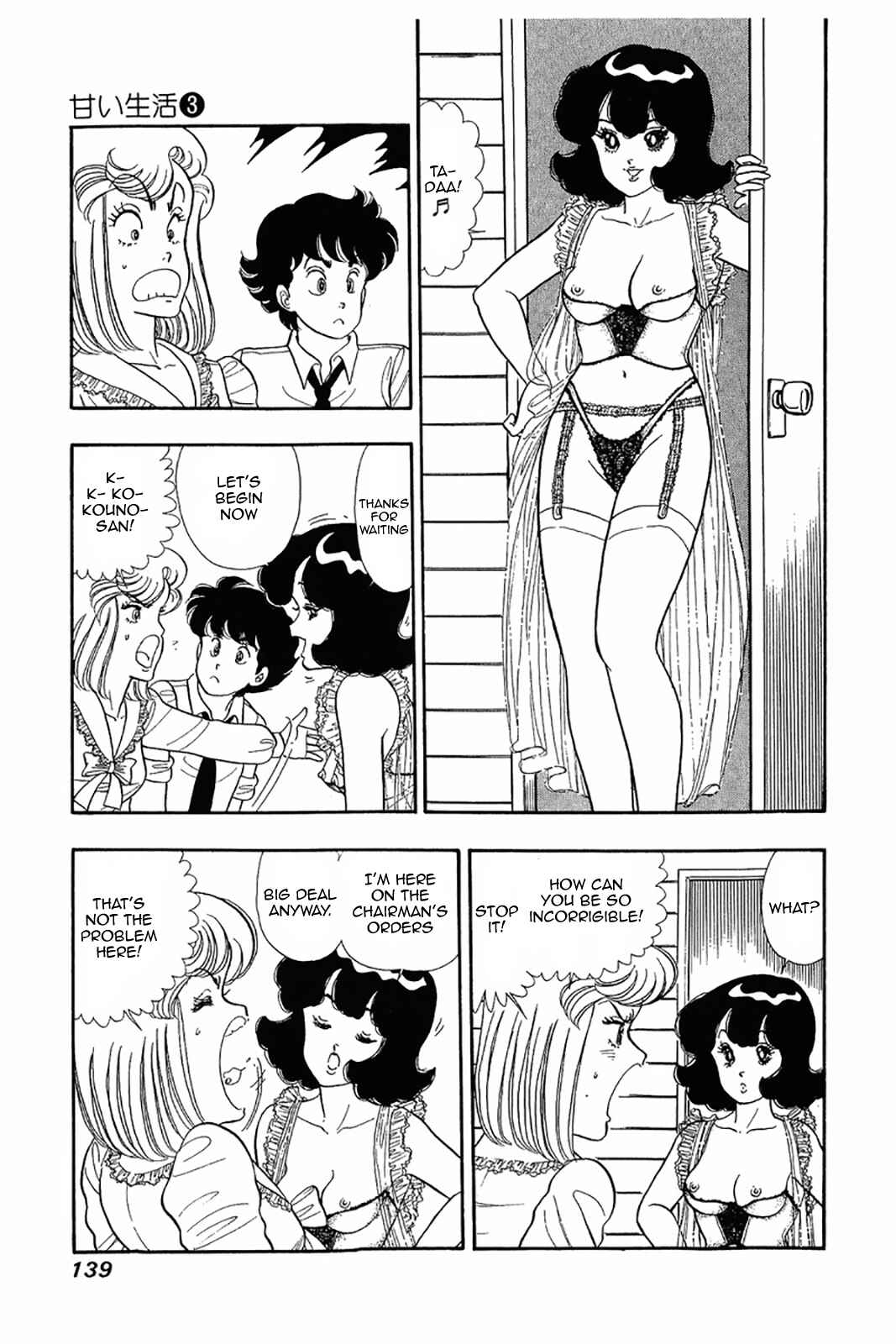 Chapter 22 - Page 7