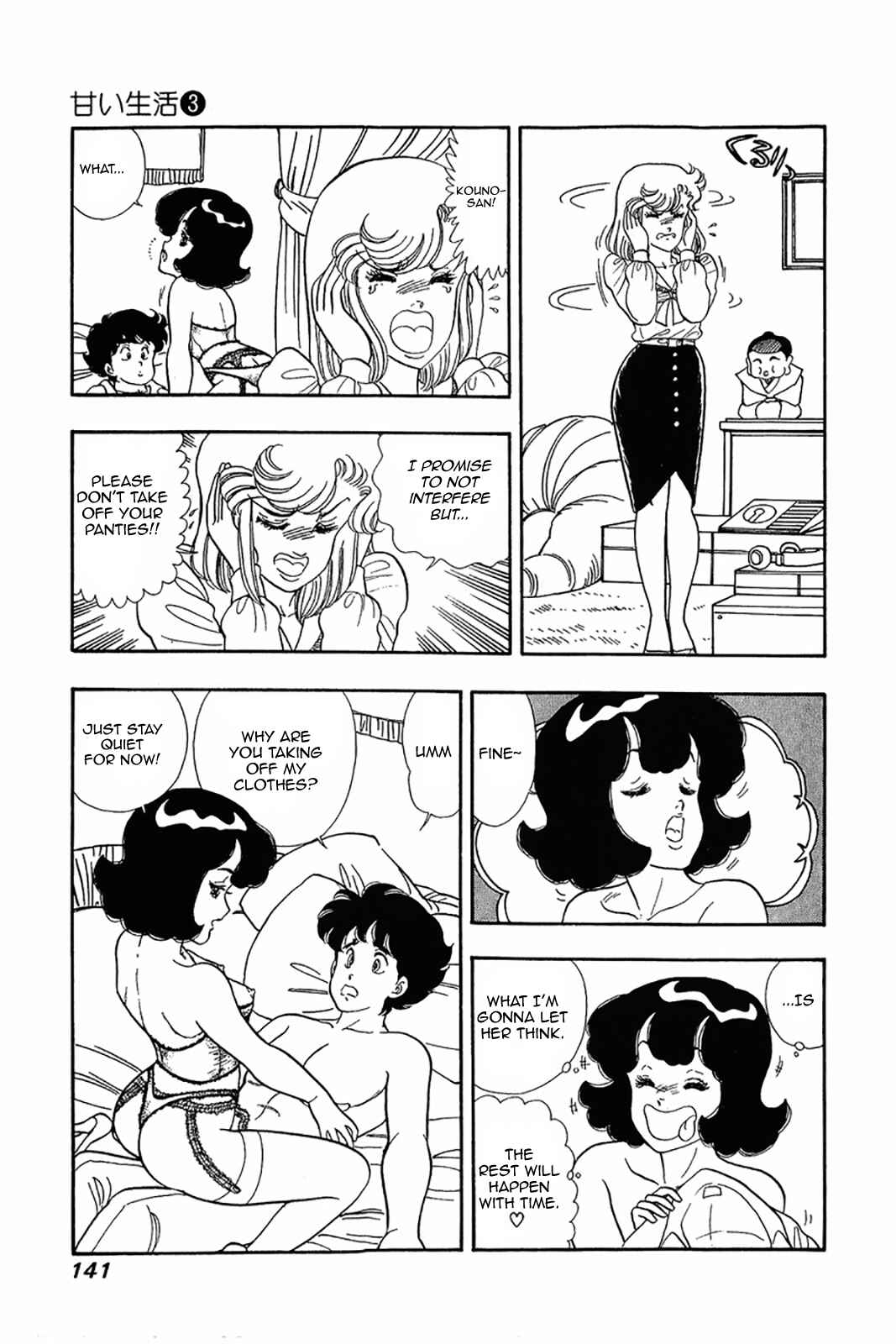 Chapter 22 - Page 9