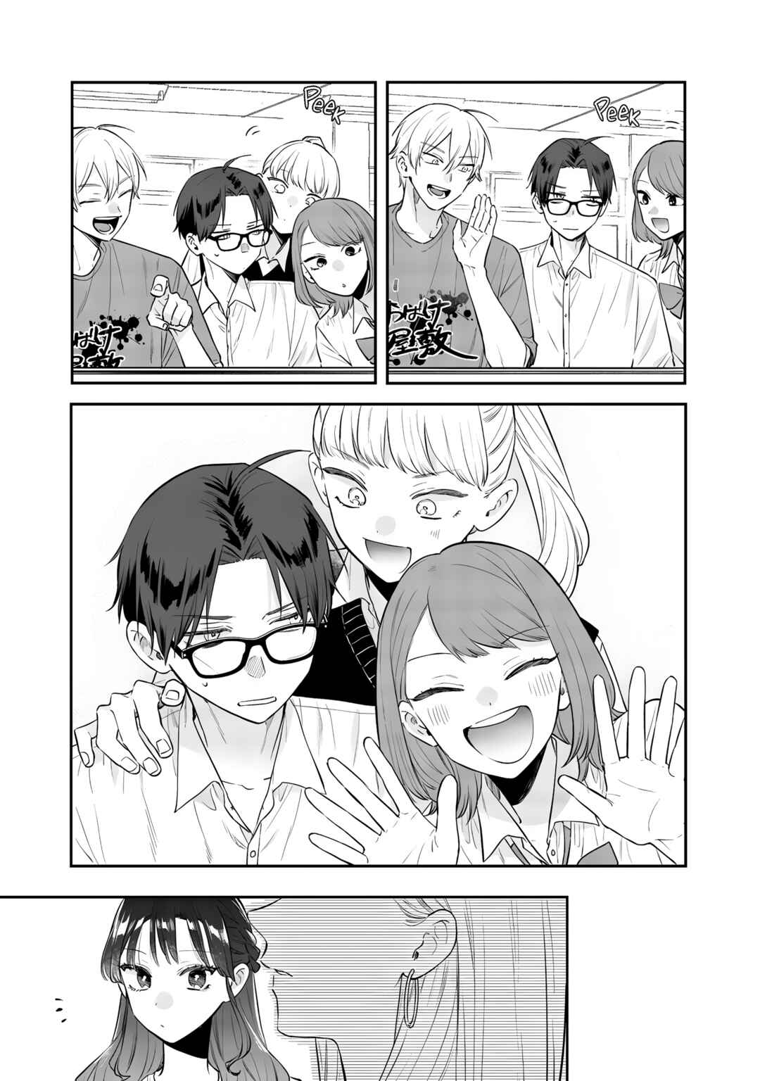 Chapter 24 - Page 9