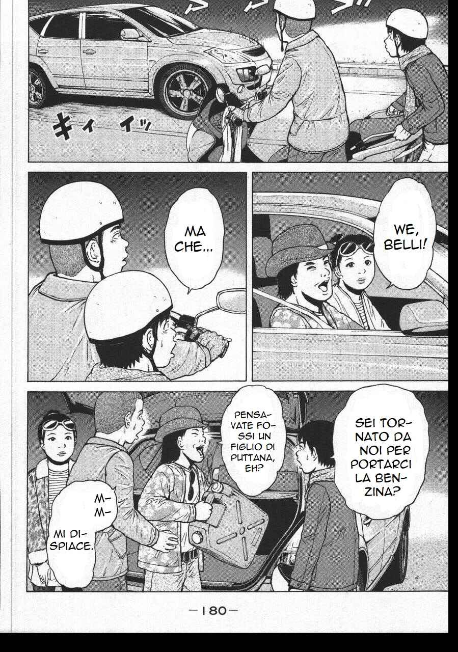 Chapter 153 - Page 14