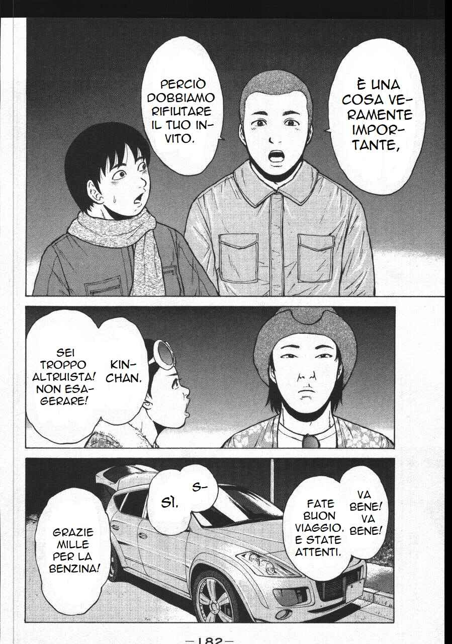 Chapter 153 - Page 17