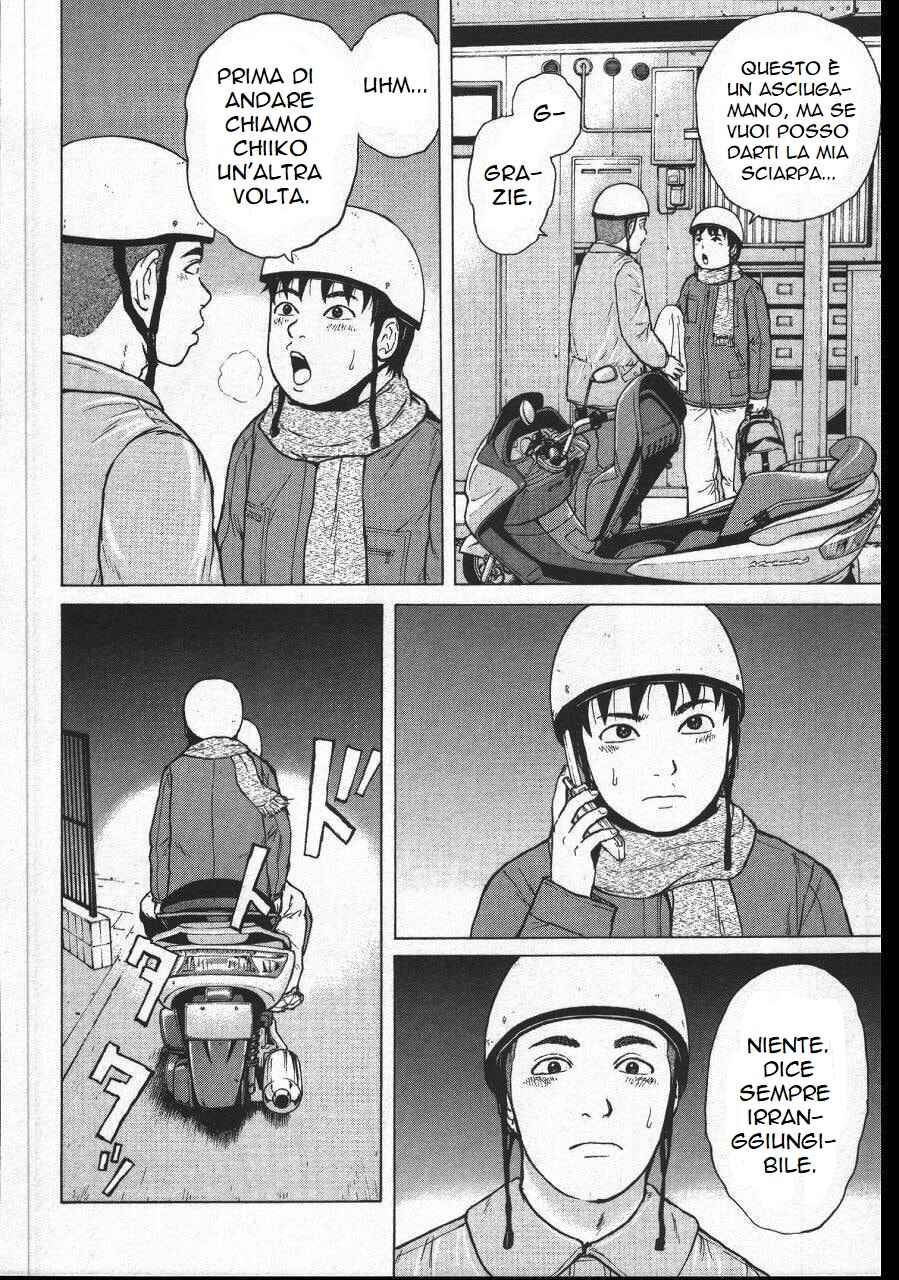 Chapter 153 - Page 6