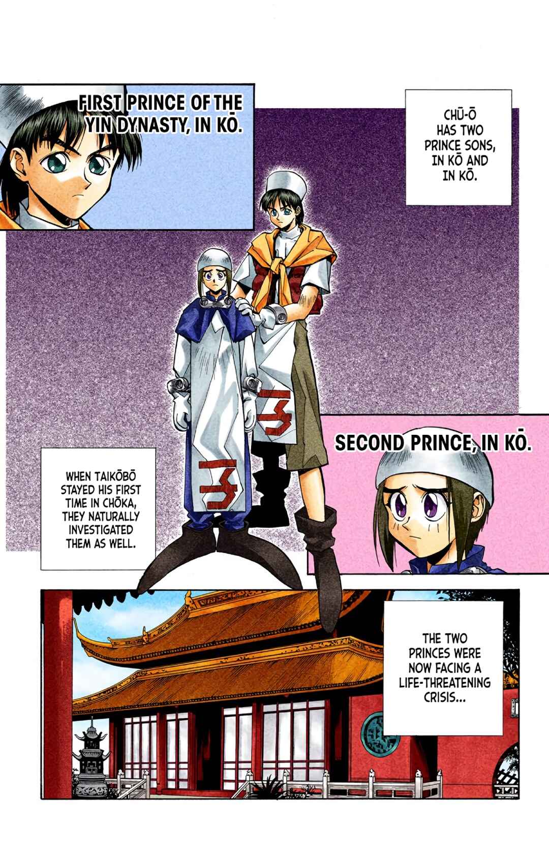 Chapter 20 - Page 5