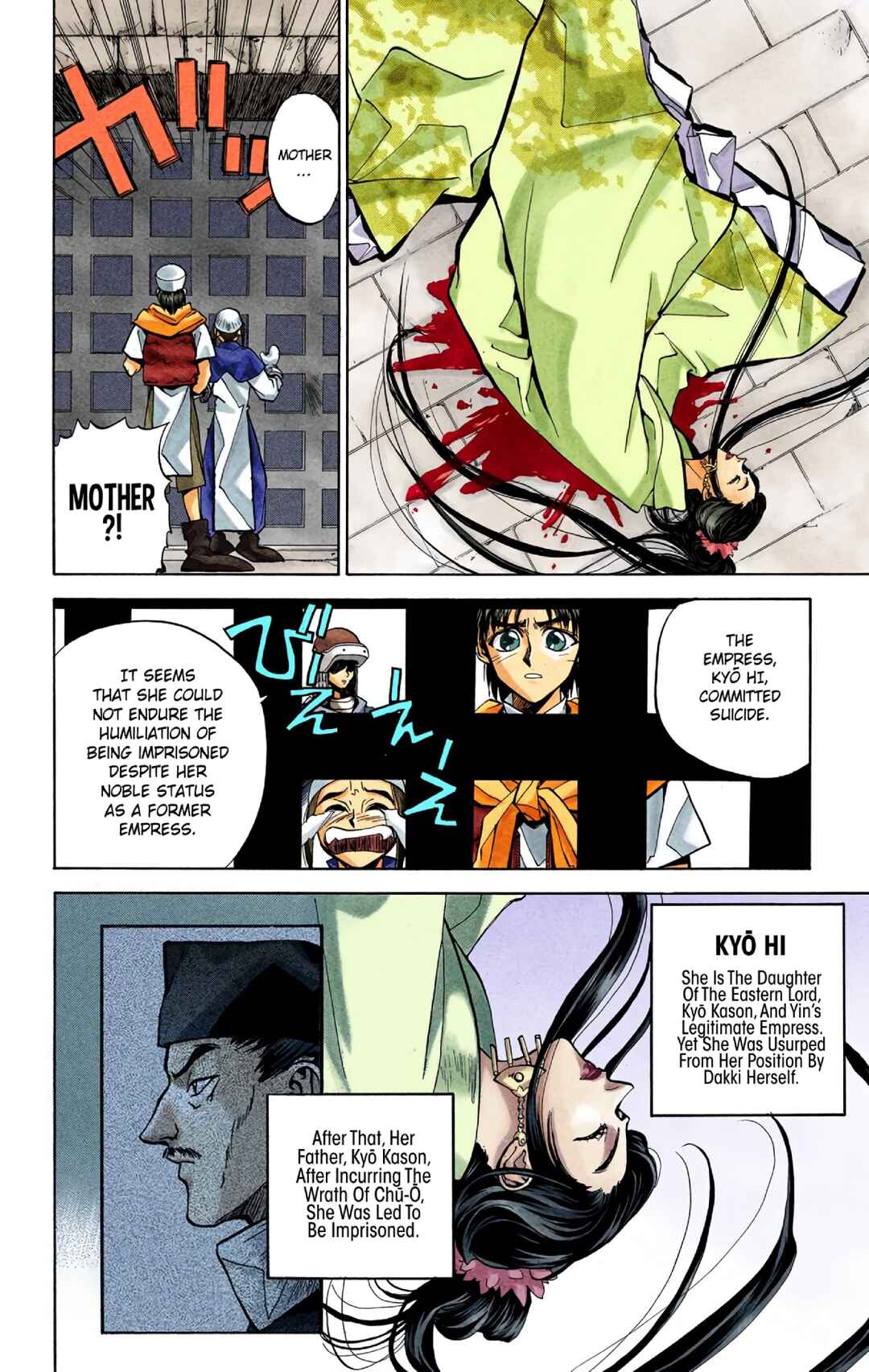 Chapter 20 - Page 6