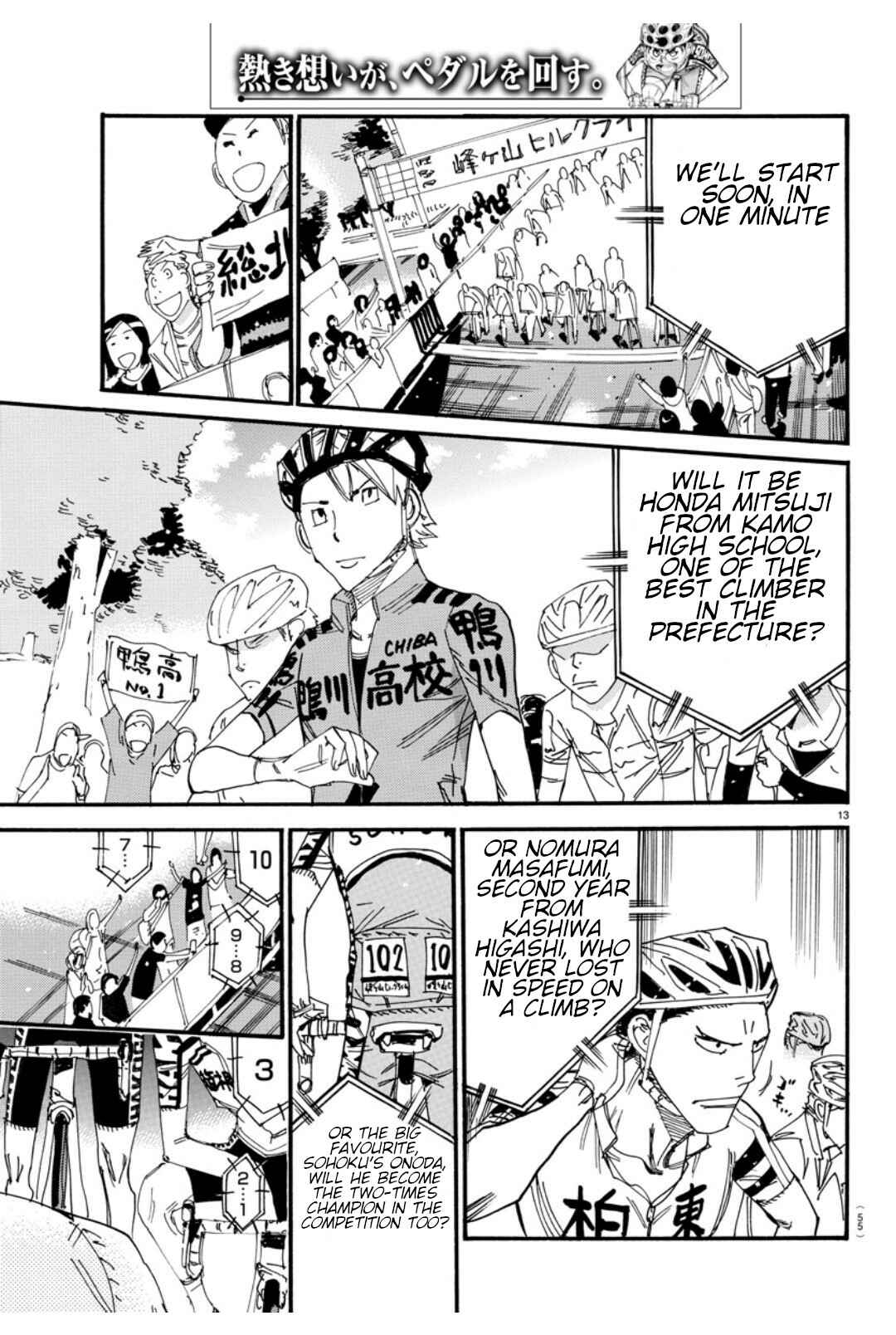 Chapter 614 - Page 14