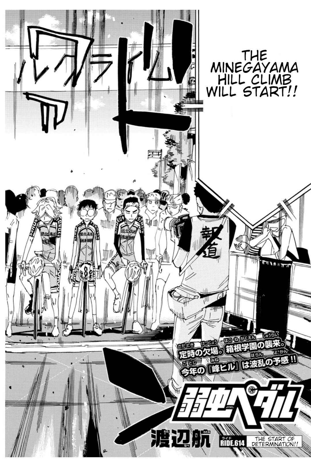 Chapter 614 - Page 3