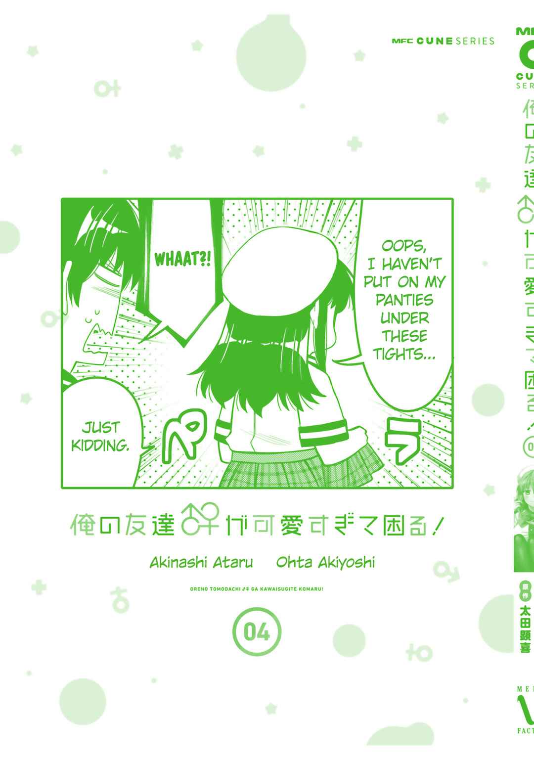 Chapter 24.5 - Page 9