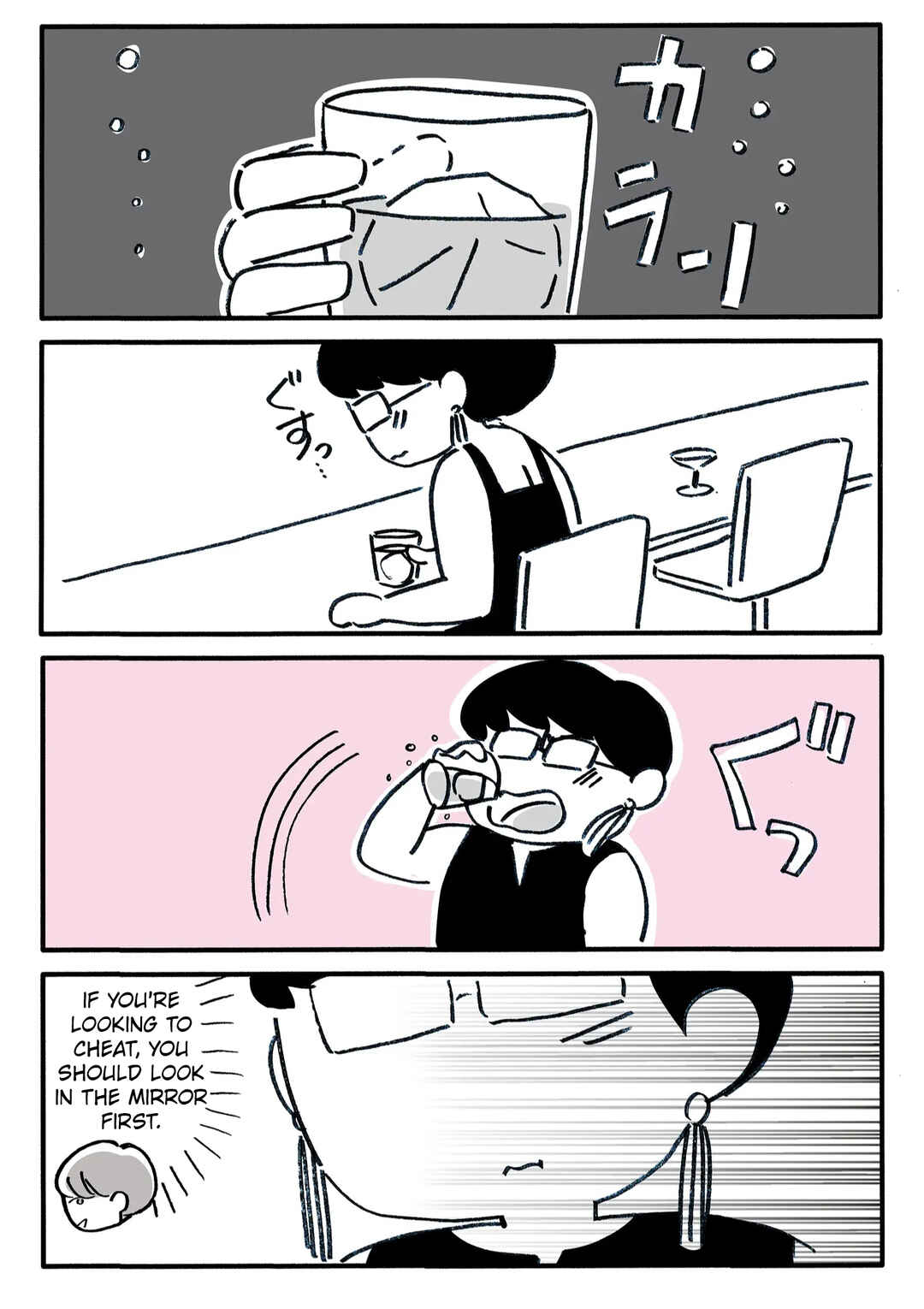 Chapter 16 - Page 3