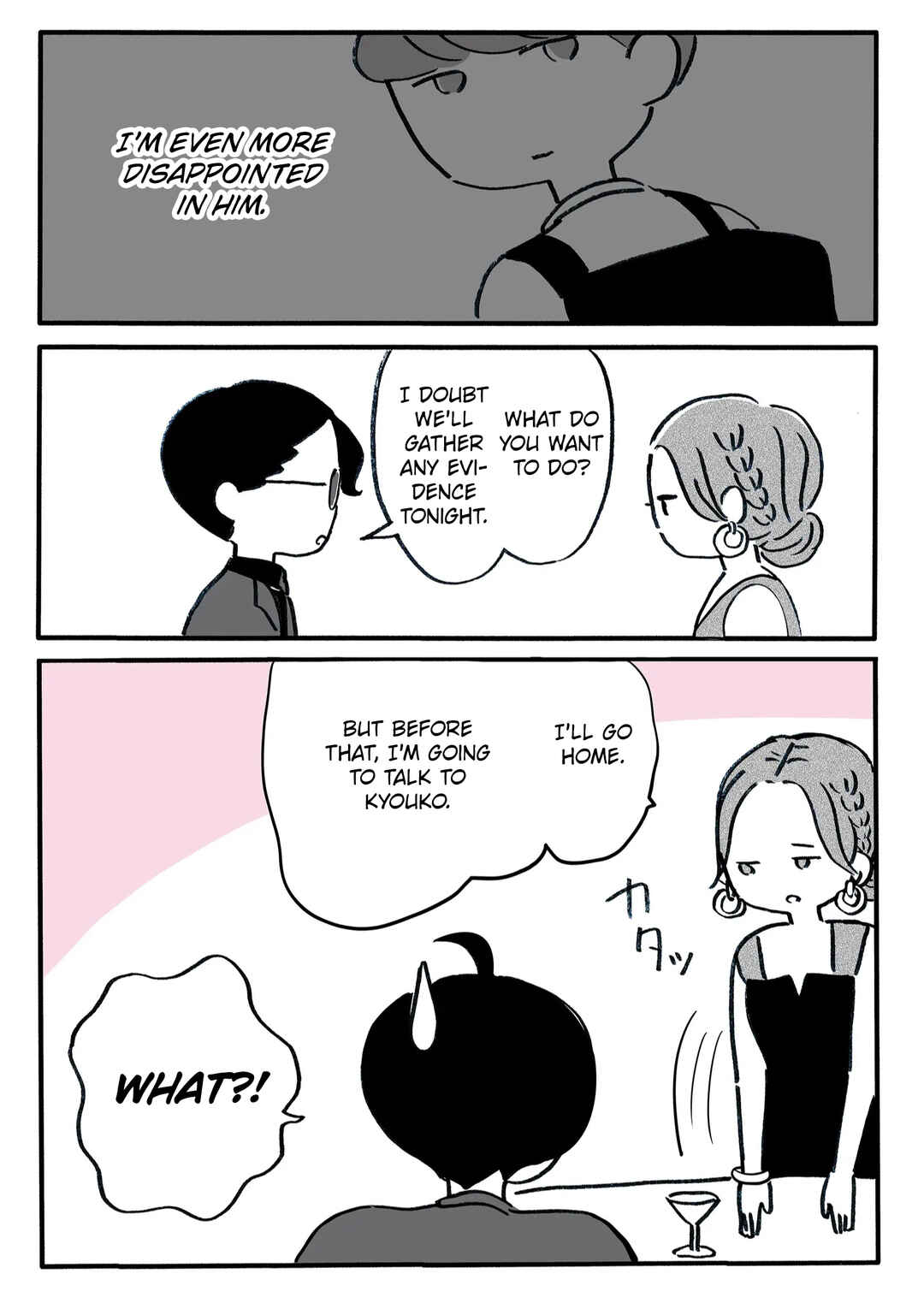 Chapter 16 - Page 5