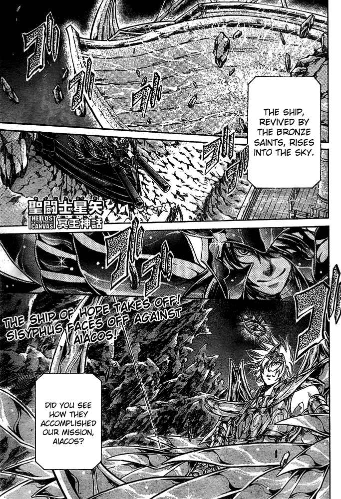Chapter 126 - Page 1