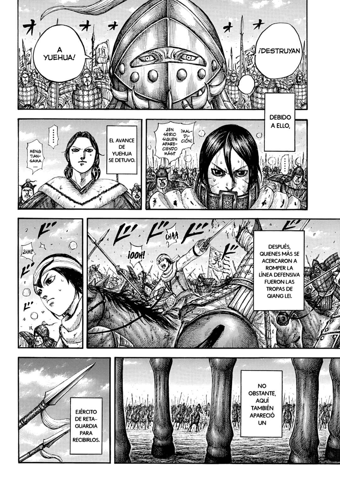 Chapter 874 - Page 17