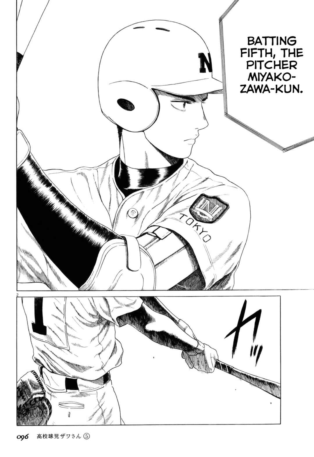 Chapter 76 - Page 2