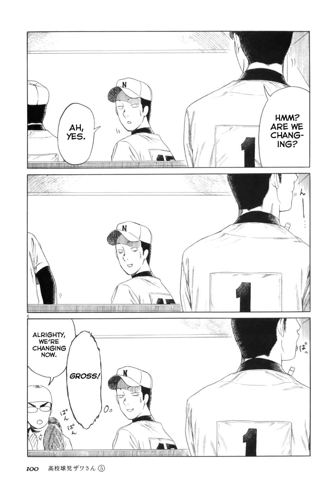 Chapter 76 - Page 6