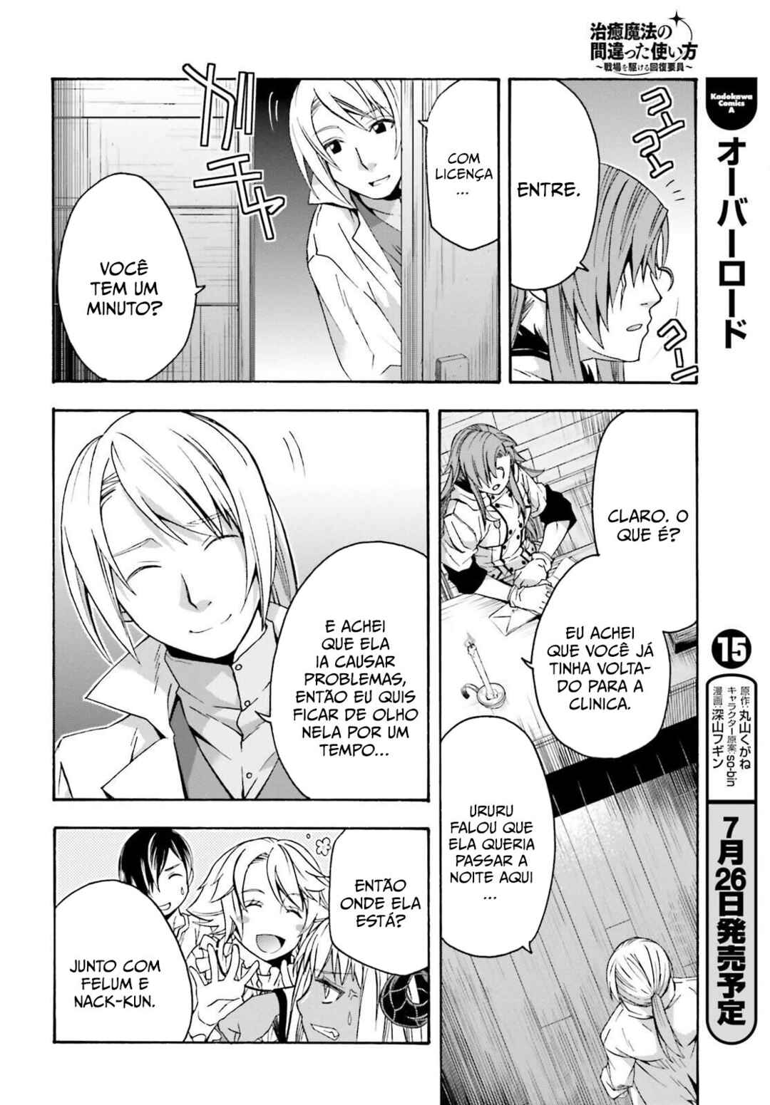 Chapter 42 - Page 32