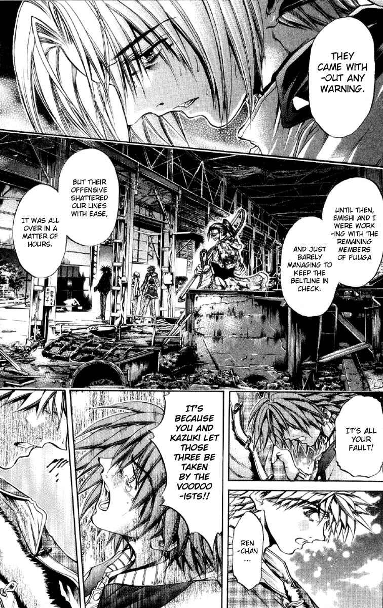Chapter 258 - Page 15
