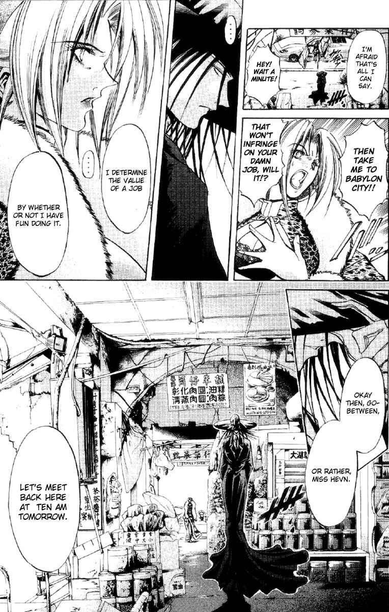 Chapter 258 - Page 7