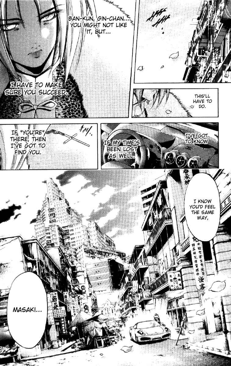 Chapter 258 - Page 8