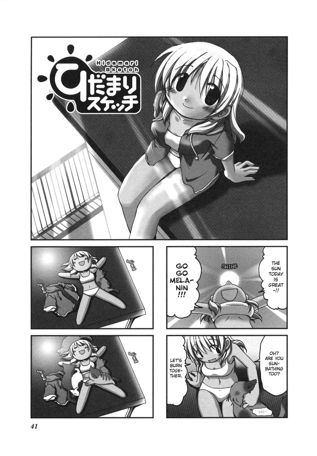 Chapter 5 - Page 1