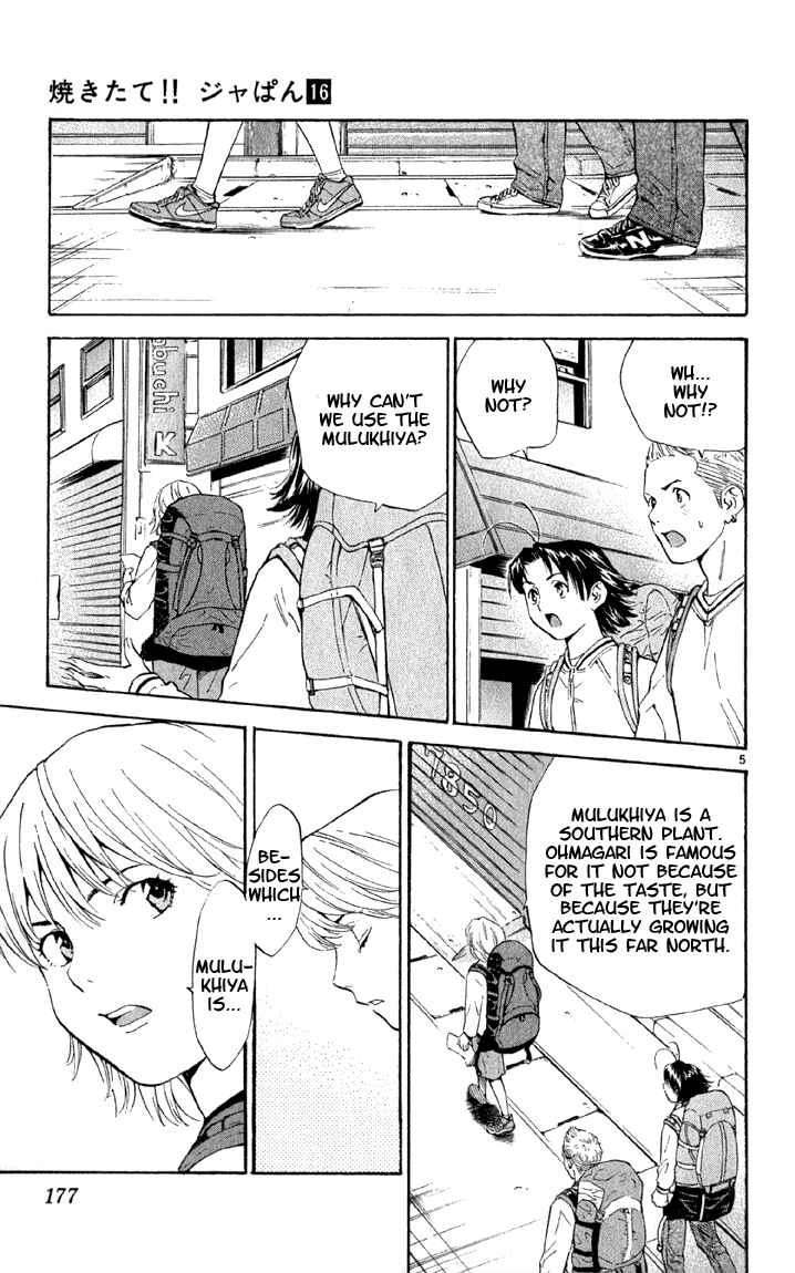 Chapter 143 - Page 5