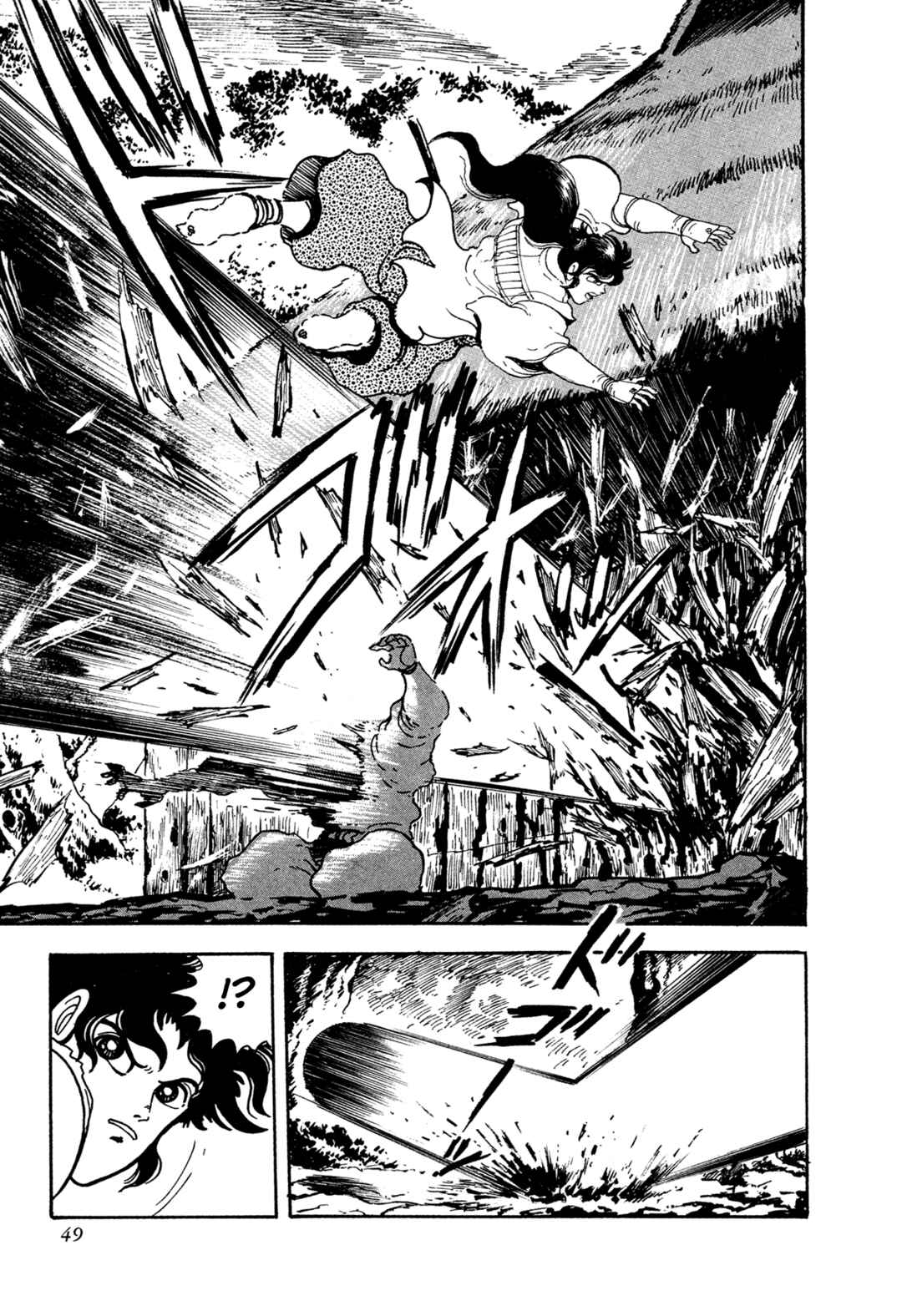 Chapter 18 - Page 51