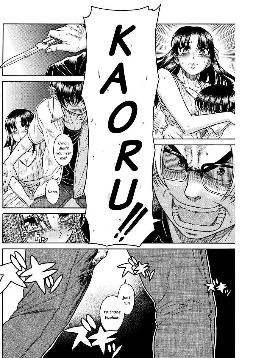 Chapter 154 - Page 2