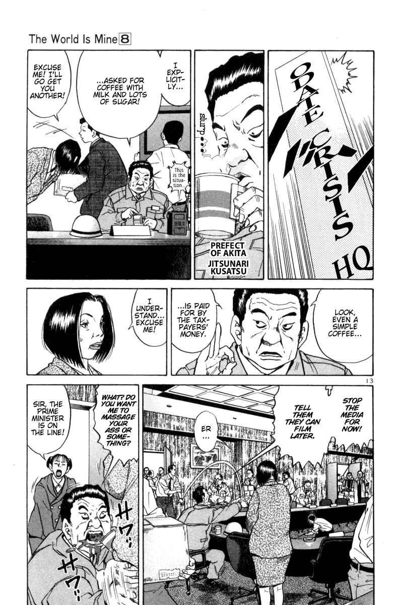 Chapter 89 - Page 13