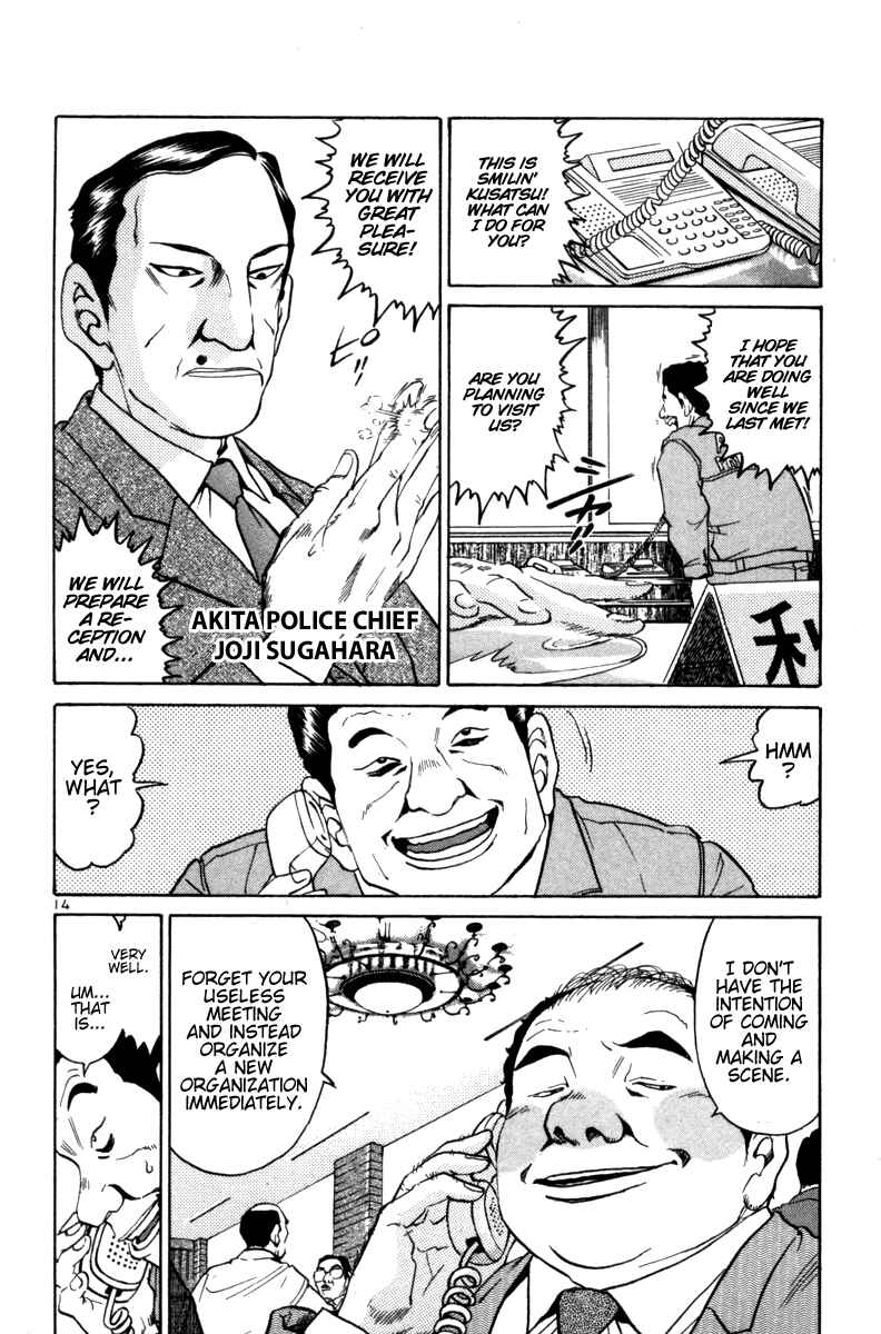 Chapter 89 - Page 14
