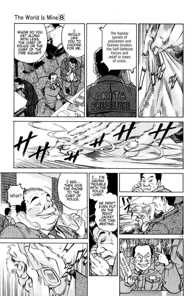 Chapter 89 - Page 15