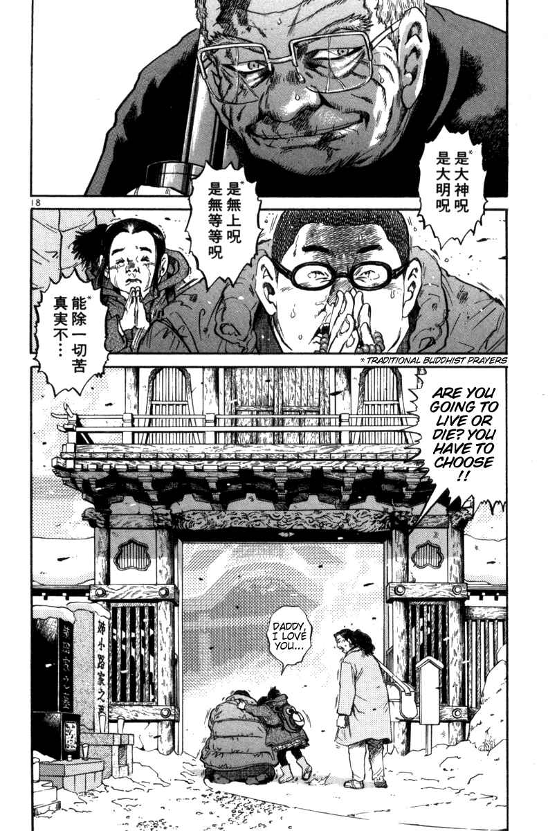 Chapter 89 - Page 18