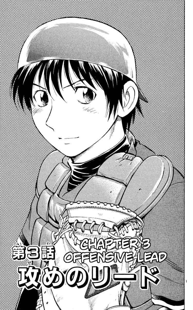Chapter 520 - Page 1