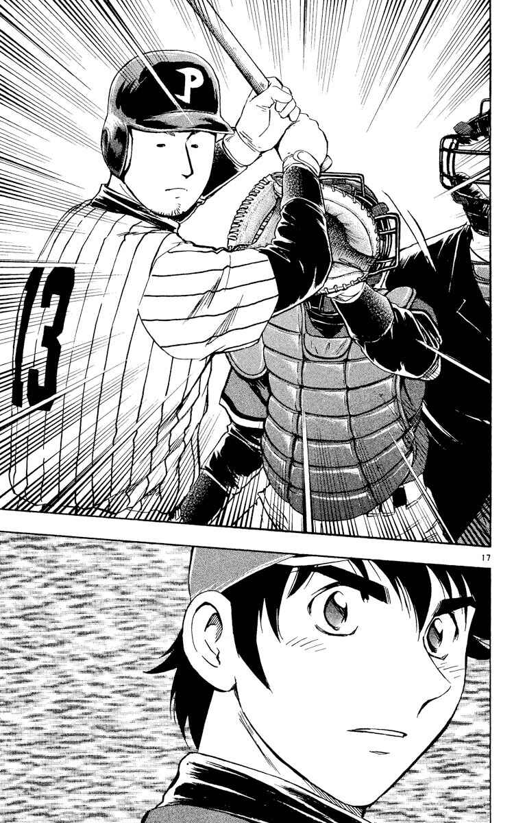 Chapter 520 - Page 17